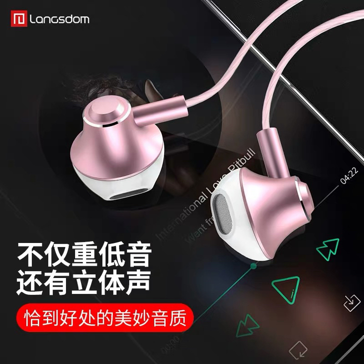 兰士顿耳机，全新未拆，玫瑰金全新，1.2米