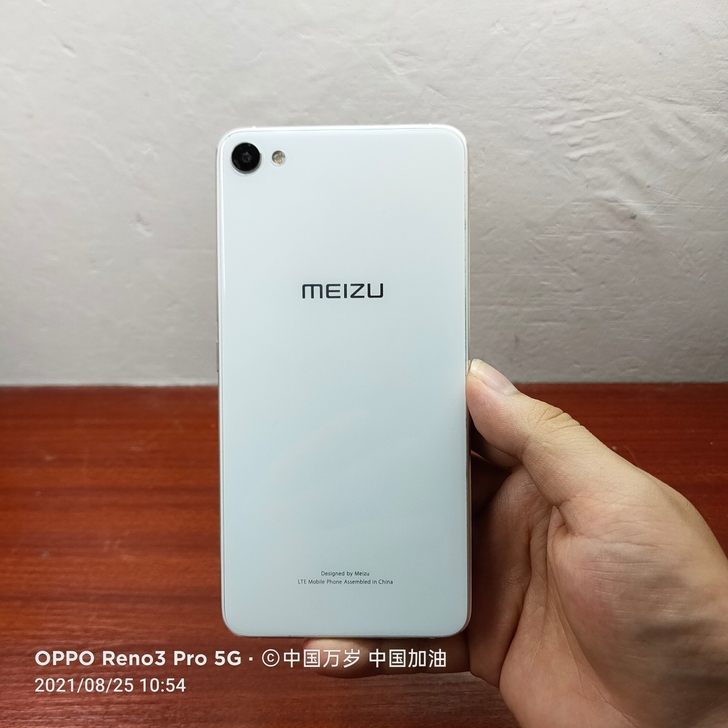 魅族U20，全网通3+32GB