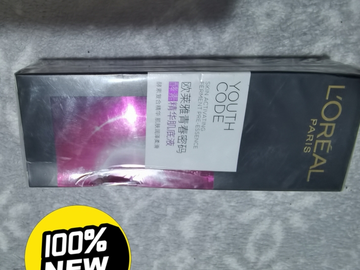 欧莱雅青春密码精华肌底液
