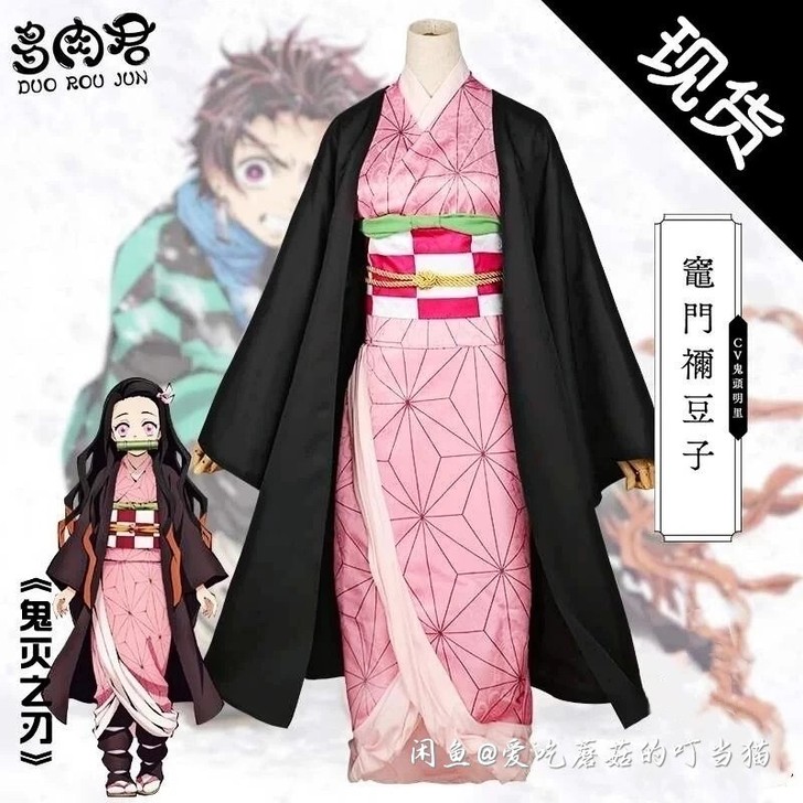 #cos出租#鬼灭之刃cos 祢豆子c服 ...