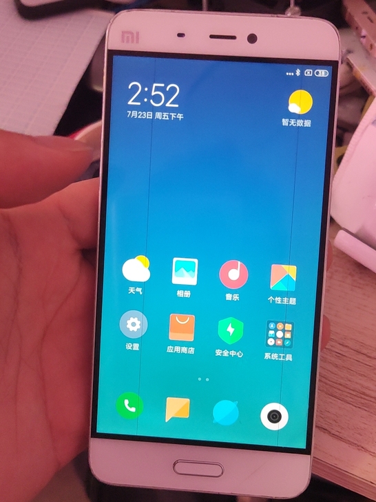 小米手机5