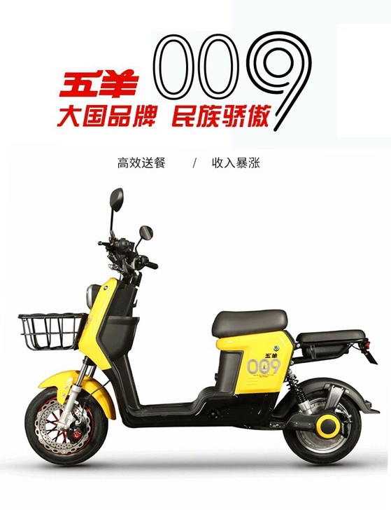 求购二手外卖电动车