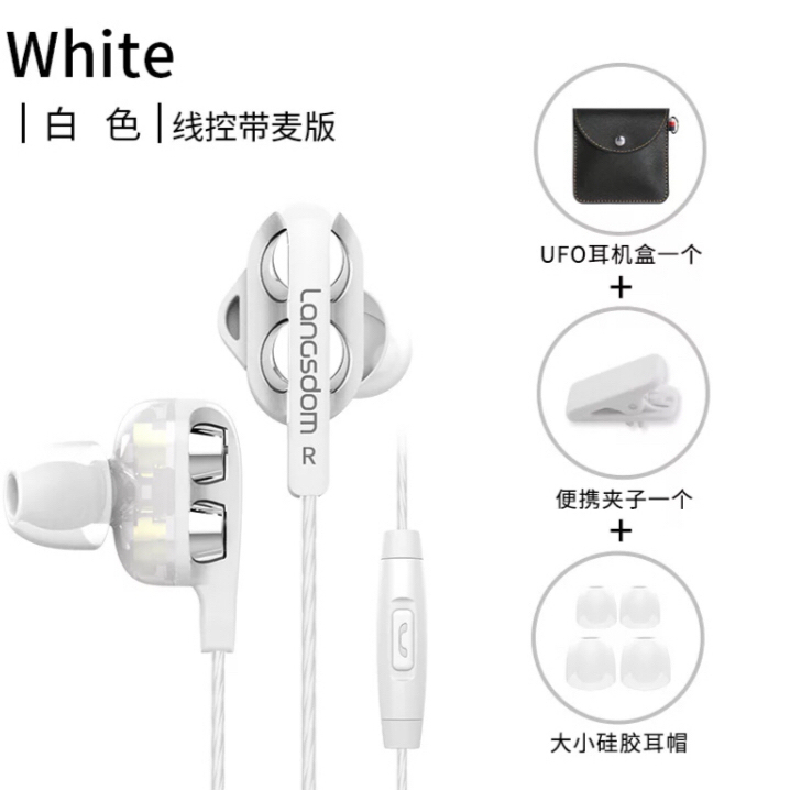兰士顿 D4重低音炮四核双动圈耳机入耳式耳...