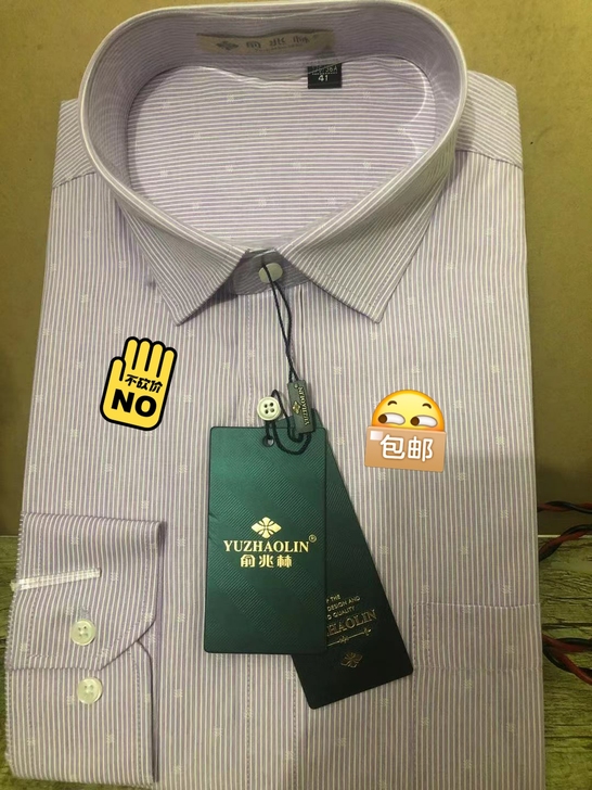 全新包邮男士正品俞兆林紫色印花休闲长袖衬衫...
