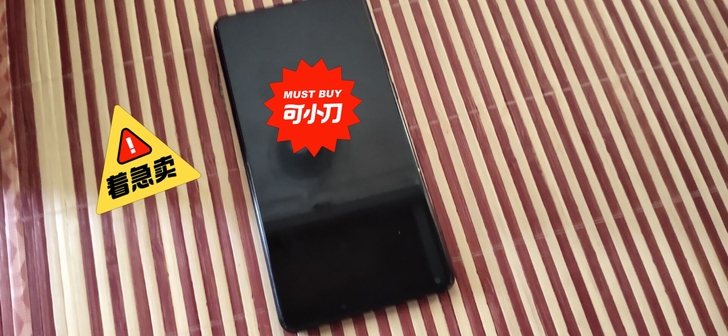 品牌型号 ：小米MIX2