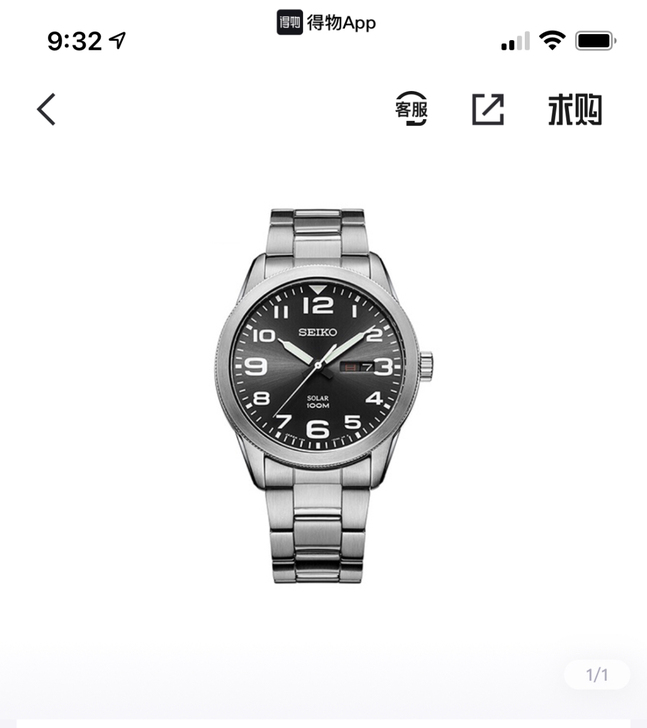 SEIKO精工太阳能夜光黑盘钢带商务防水