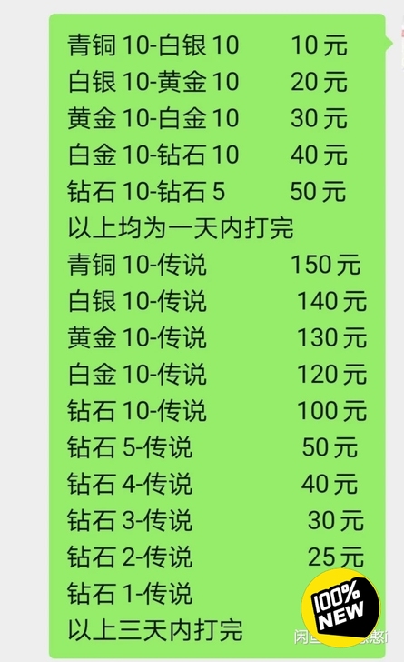 炉石上传说， 私聊 有兴趣的M