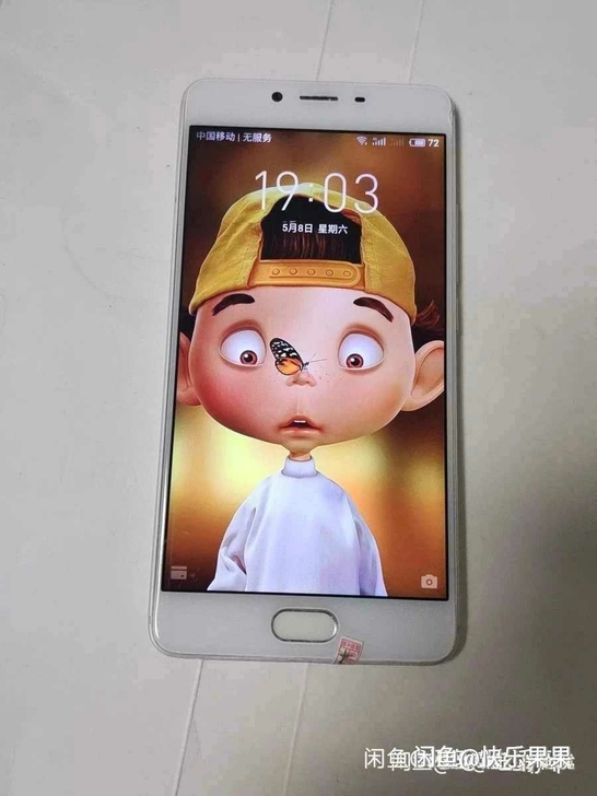 魅族魅蓝e2账号不能登录了，但不影响使用升...