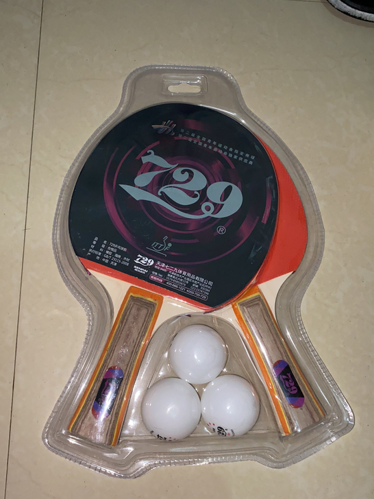 全新729乒乓球拍清仓处理比赛训练初学者娱...
