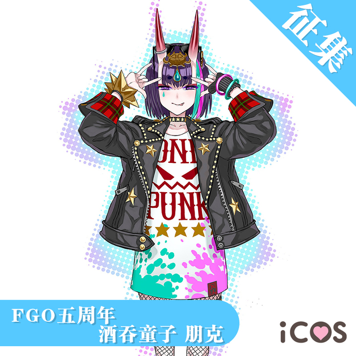 【已预订】ICOS酒吞童子fgocos五周...