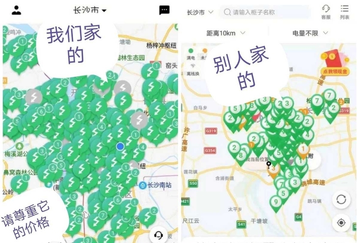 暑期特惠，外卖电动车出租