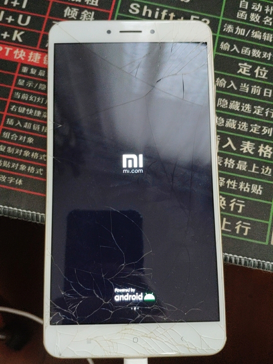 小米max2 64g