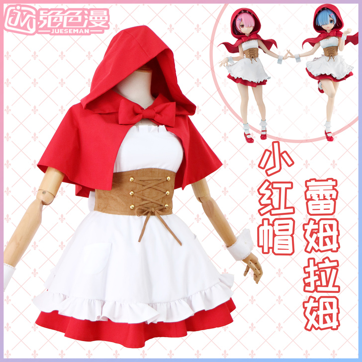 包邮 绝色漫 从零开始的异生活 蕾姆拉姆小...