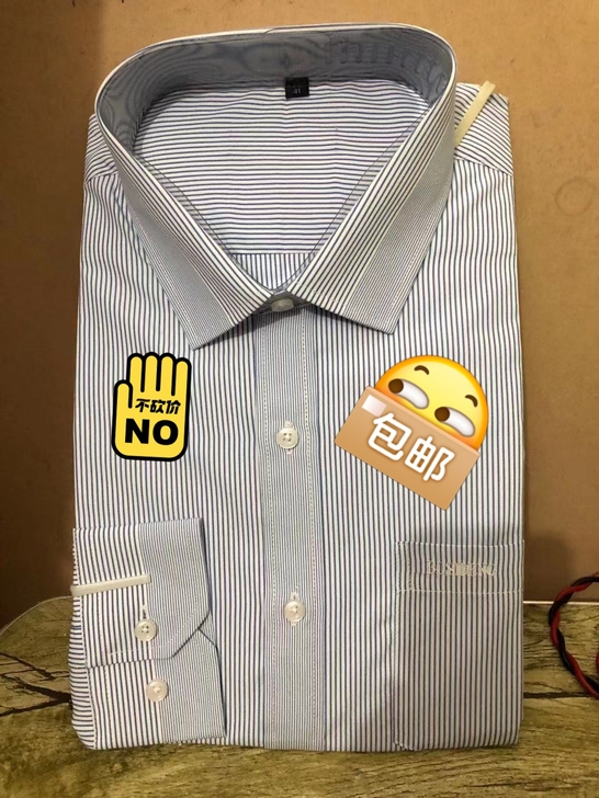 全新包邮男士剪标波司登条纹商务休闲长袖衬衫...