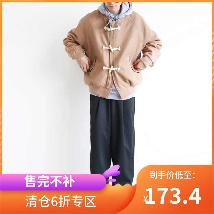 Duffle baseball jacke...