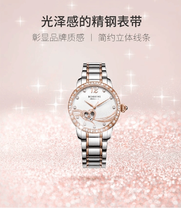 罗西尼牌子正品全新的女款镂空机械表型号51...