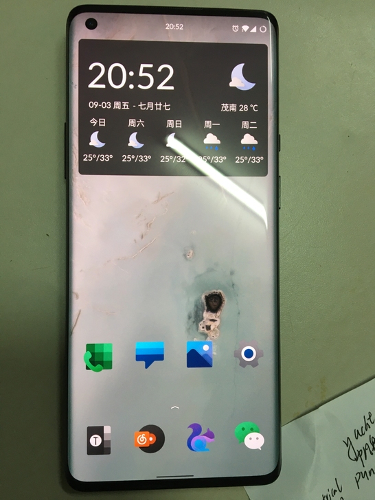 一加8Pro 国行12+256 箱说全