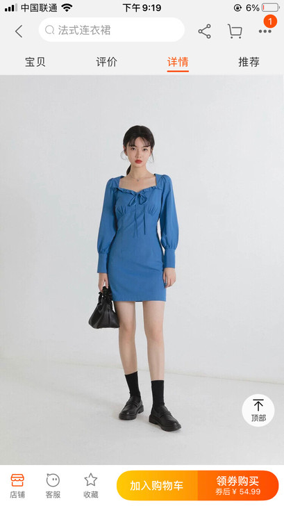 「已下水仅试穿」egg裙法式初恋很仙少女裹...