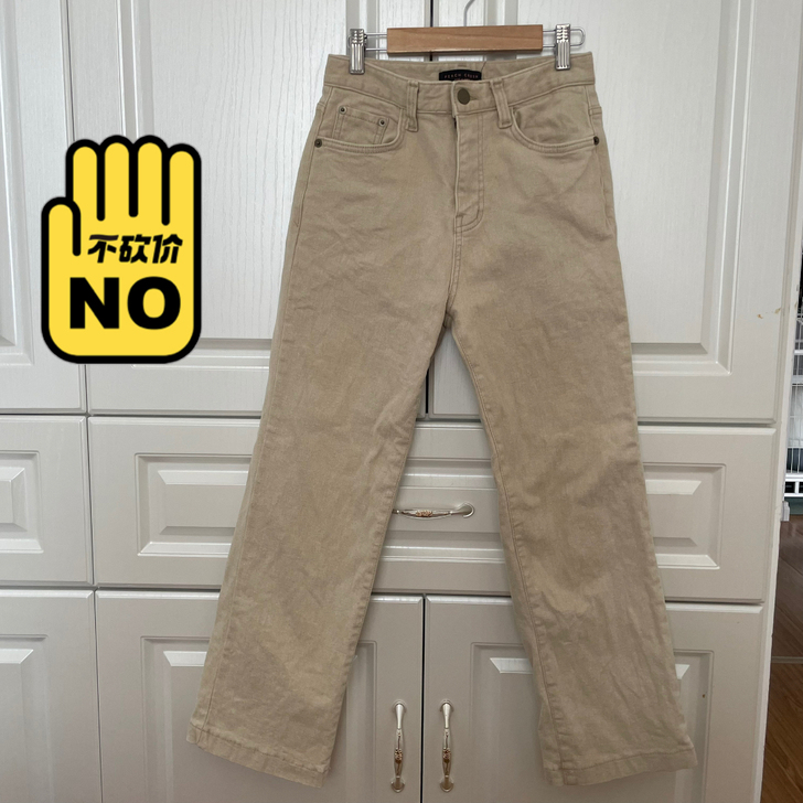 45包邮! S码 9分直筒裤