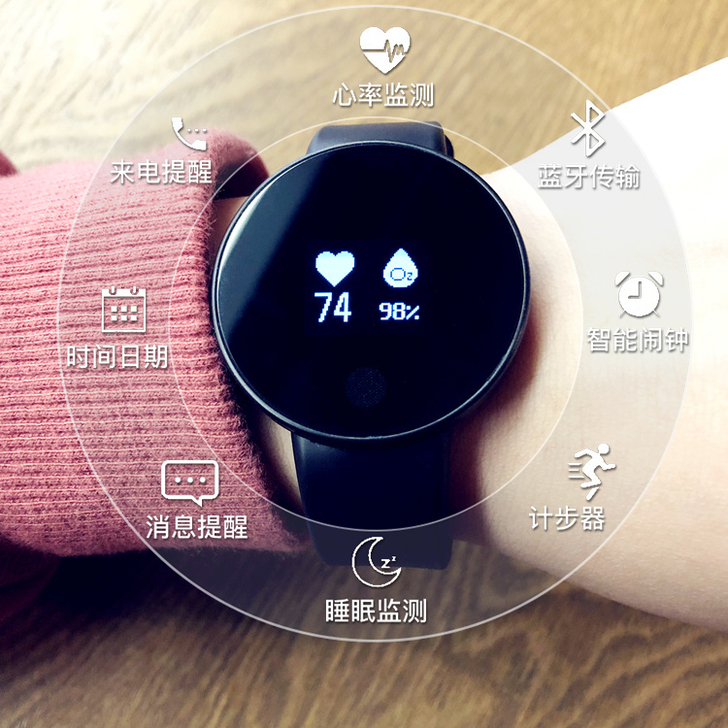 潮流时尚智能手表男女学生韩版简约运动计步触...