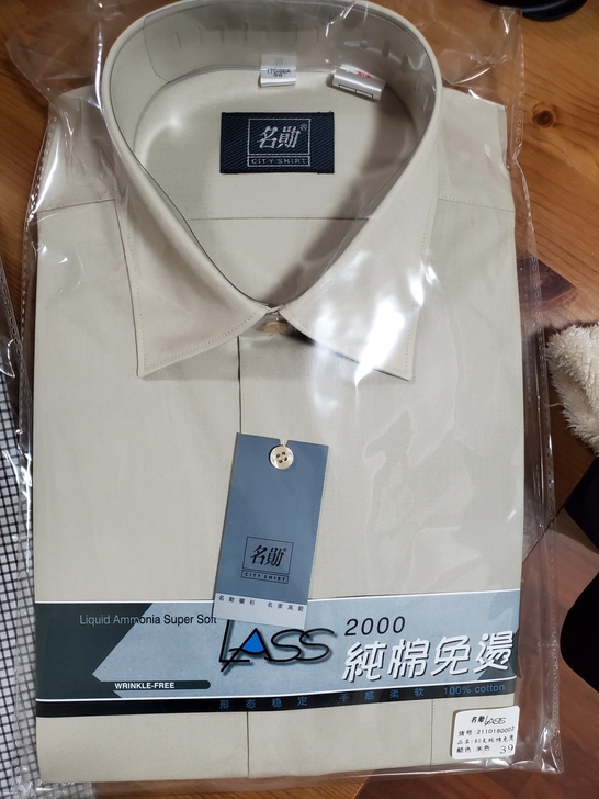 男士衬衫
