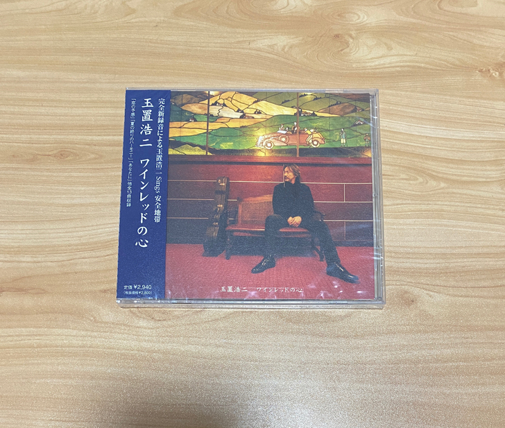 玉置浩二 ワインレッドの心 酒红色的心 全...