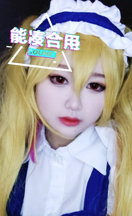 小林家的龙女仆托尔COS服L码大全套