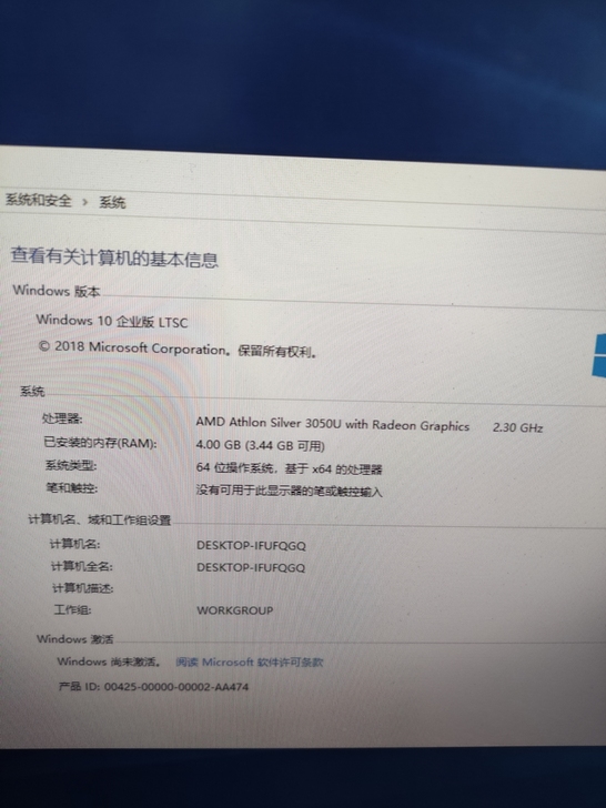 99新联想扬天M3900q ,还在质保...