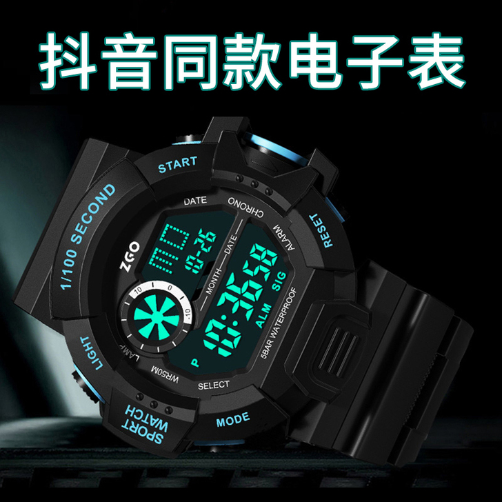 刀锋（手表） 腕表