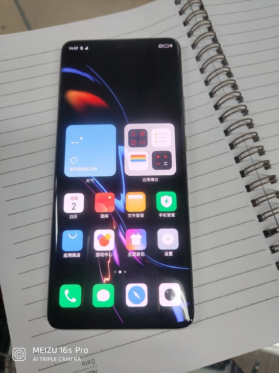 充新原装魅族18pro,流光飞雪配色,8+...