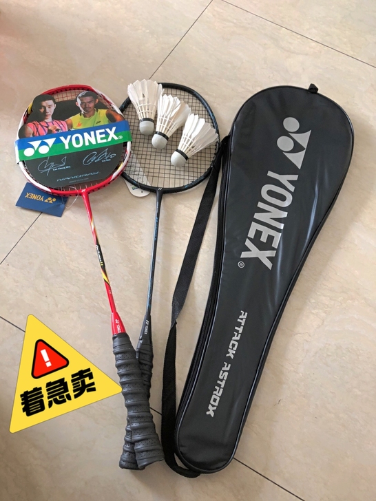 【实体店不做了】处理全新库存尤尼克斯羽毛球...