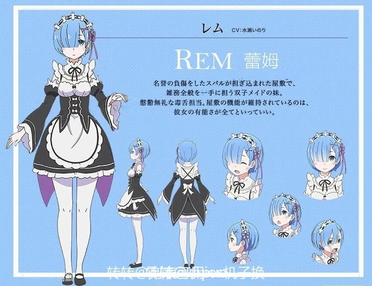 三町目 雷姆cos s/m码