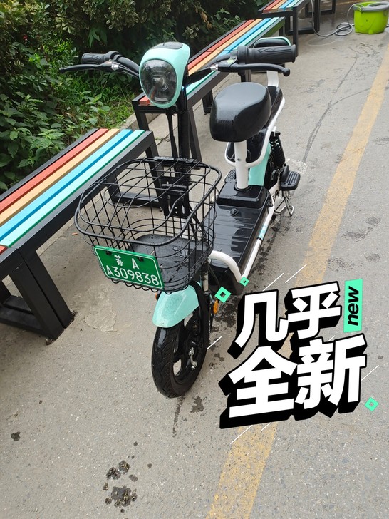 9成新二手电动车 4812电池,续航30公...