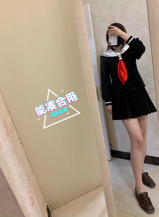 阎魔爱同款JK