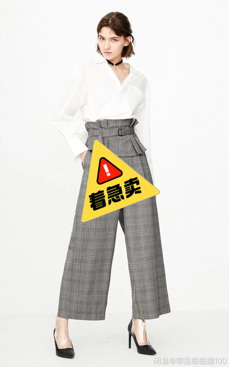 ONLY通勤复古格纹高腰阔腿休闲裤175/...