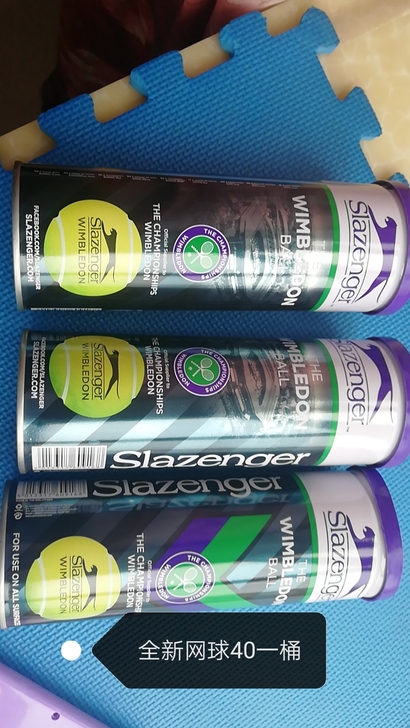 全新网球，同城自取40一桶！