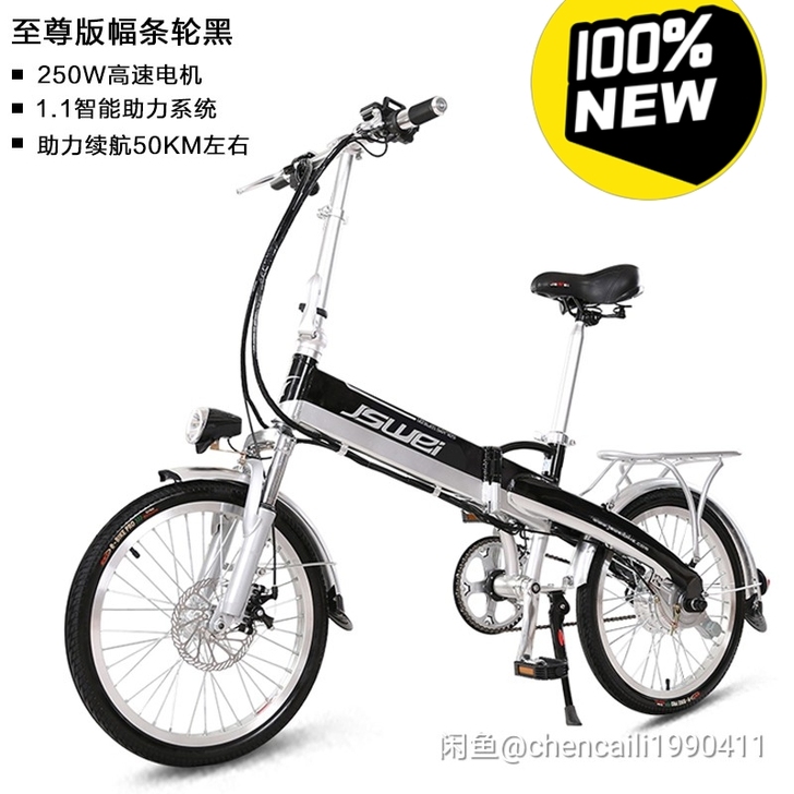 全新正步电动车，网购、未拆箱，上班路线用不...