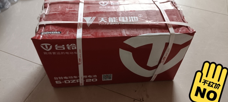 全新 台铃专用天能铅酸电池,没有使用,电动...