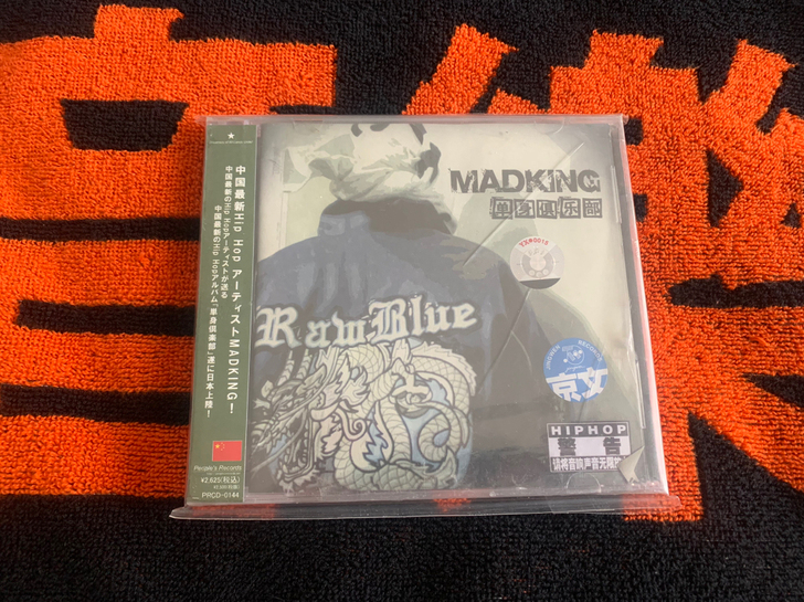 关威 嘻哈 人唱版