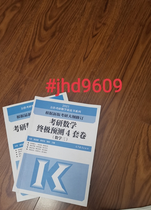 懂的自然懂，40块钱不包邮全新！