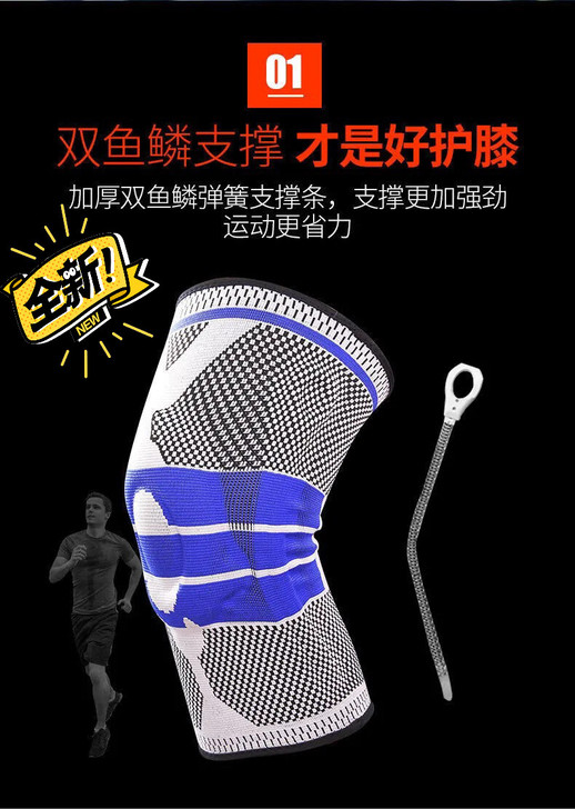 运动防滑膝盖护膝半月板深蹲男篮球足球羽毛球...