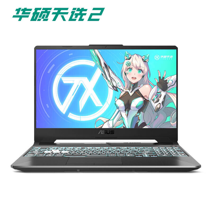 天选2黑色r7-5800h. 16g 固态...