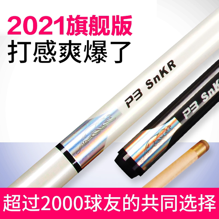 打了2次就没用了，保护套一直带着保护套31...