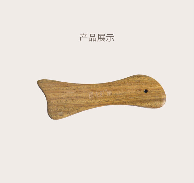谭木匠刮痧板 玉檀木全新