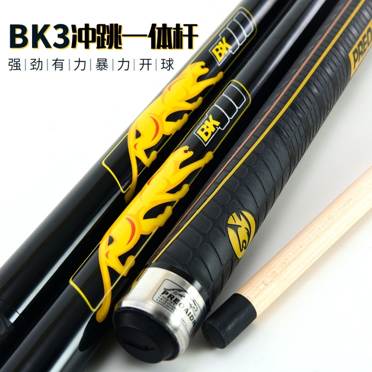 美洲豹BK3冲跳一体全新轰炸机台球杆开球杆...