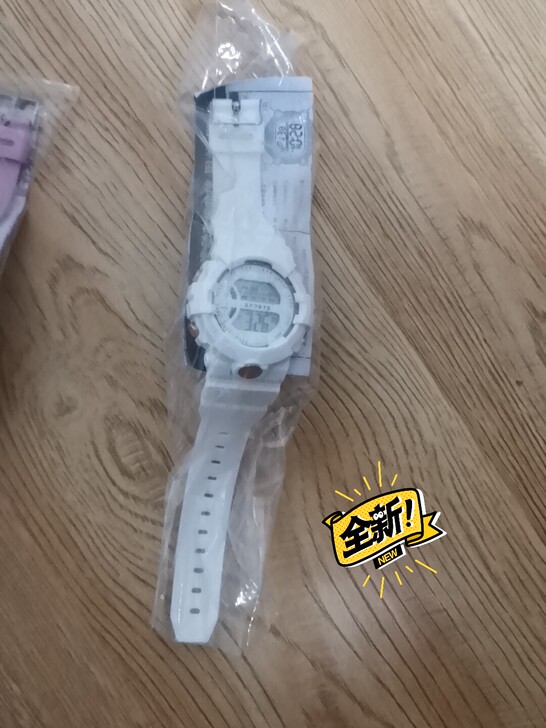 防水冷光运动表