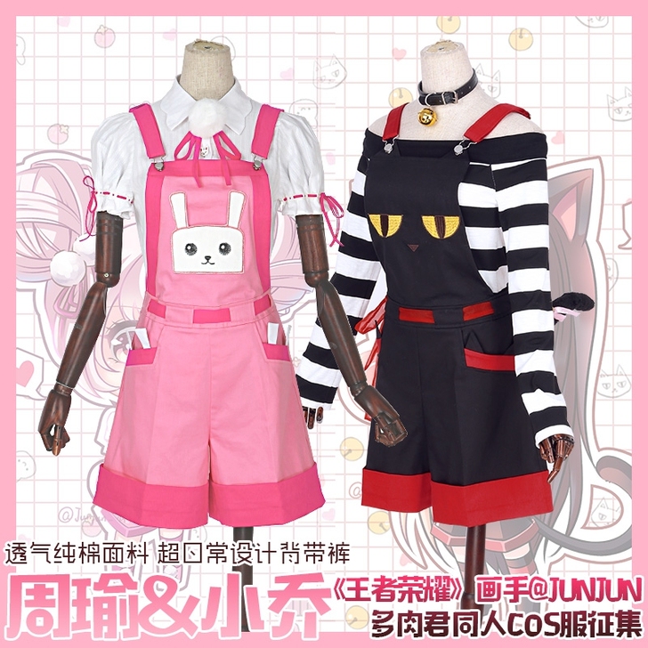 多肉君周瑜背带裤同人