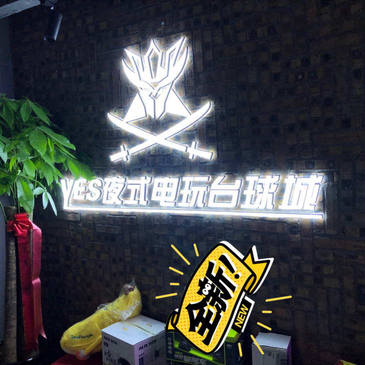 出售夜式台球俱乐部会员卡 卡内余额还有80...