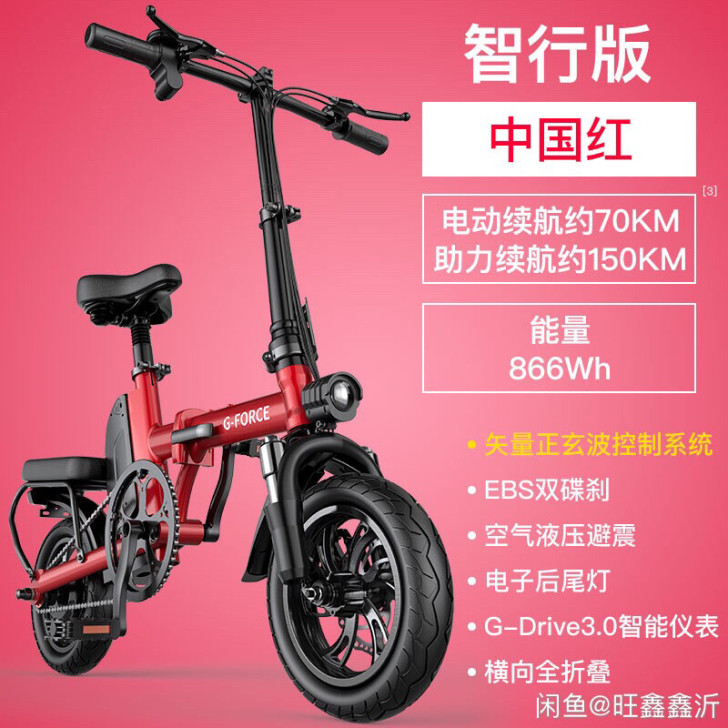 美国G-force 电动自行车代步折##a...