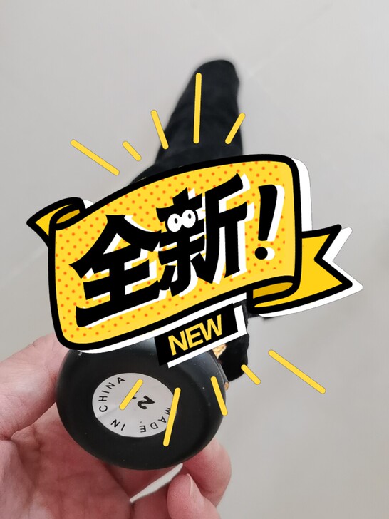 52公分全新棒球杆